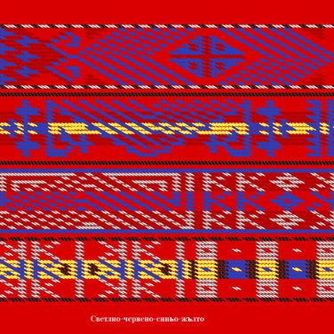 Light Red Blue Yellow Traditional Ethno Textile Fabric Bulgarian Embroidery Belts